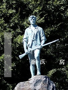重庆 房产纠纷 律师 重庆 房产纠纷 律师